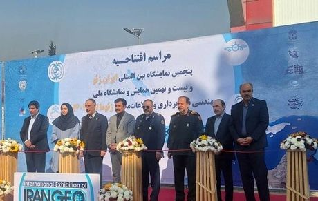 افتتاح پنجمین نمایشگاه بین‌المللی «ایران ژئو» با حضور وزیر دفاع 