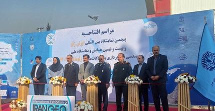 افتتاح پنجمین نمایشگاه بین‌المللی «ایران ژئو» با حضور وزیر دفاع 