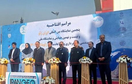 افتتاح پنجمین نمایشگاه بین‌المللی «ایران ژئو» با حضور وزیر دفاع 