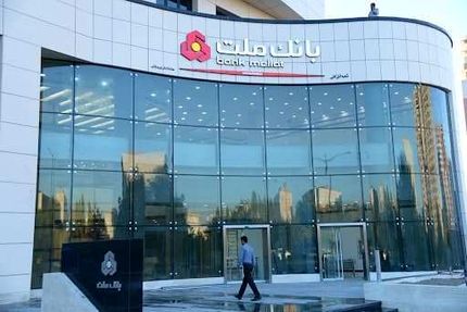 اختلال در سامانههای بانک ملت / تکذیب شد