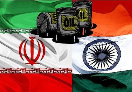 خیز هند برای حفظ منافع خود از طریق واردات نفت از ایران