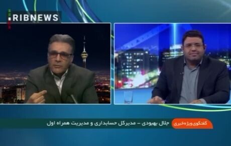 اینترنت از تخمه ارزانتر است!