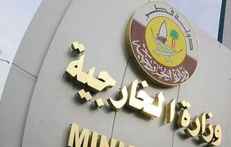 اظهار نگرانی قطر نسبت به اوضاع روسیه