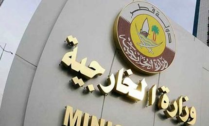 اظهار نگرانی قطر نسبت به اوضاع روسیه