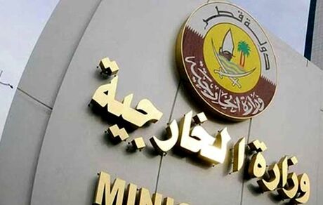 اظهار نگرانی قطر نسبت به اوضاع روسیه
