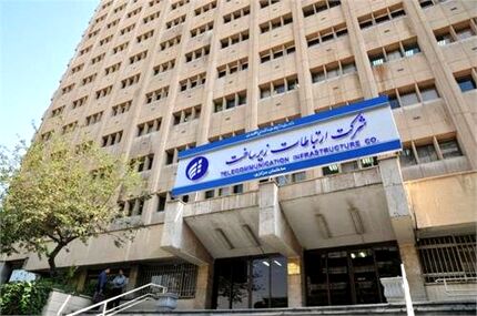 شرکت ارتباطات زیرساخت: اختلال اینترنت برطرف شده است