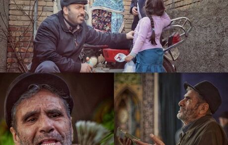 اولین تصاویر سریال نوروزی شبکه دو منتشر شد