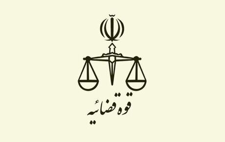 اعلام اسامی شهدای سرباز و کادر اداری زندان اوین در نتیجه حمله دوم تیرماه ۱۴۰۴ اسراییل