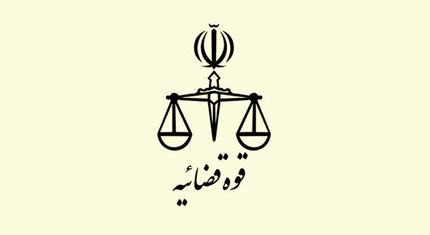 اعلام اسامی شهدای سرباز و کادر اداری زندان اوین در نتیجه حمله دوم تیرماه ۱۴۰۴ اسراییل