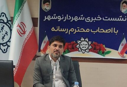 شهرداری نوشهر: آماده فروش تیم فوتبال شموشک هستیم