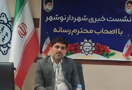 شهرداری نوشهر: آماده فروش تیم فوتبال شموشک هستیم