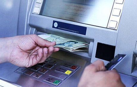 یارانه بهمن کی واریز می شود؟