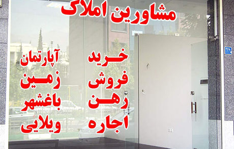 ممنوعیت جدید در خصوص عدم انعقاد قرارداد اجاره با اتباع غیرمجاز