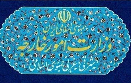 ایران، سفیر قبرس را احضار کرد