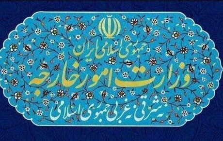ایران، سفیر قبرس را احضار کرد