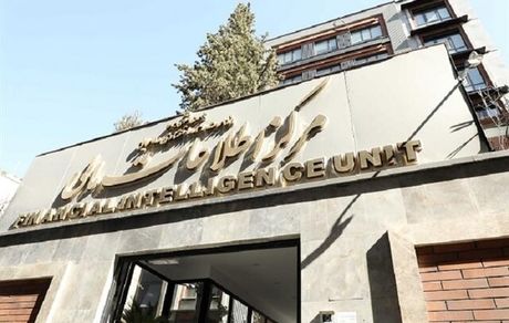 اعلام آخرین وضعیت پرونده جمهوری اسلامی ایران در FATF 