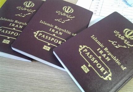 پایان صدور برگ گذر ویژه و تمدید گذرنامه اربعین حسینی (ع) از امروز در آذربایجان‌غربی