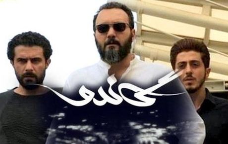 نویسنده «گاندو» یک سریال امنیتی جدید می‌سازد