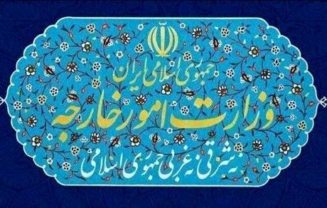 سفیر مجارستان احضار شد