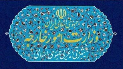 سفیر مجارستان احضار شد