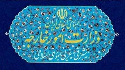 سفیر مجارستان احضار شد