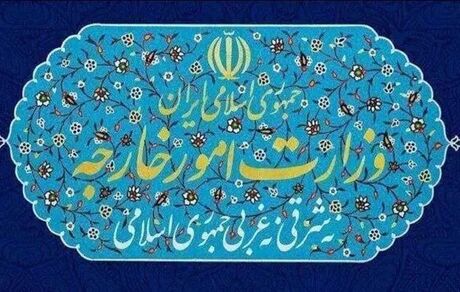 سفیر مجارستان احضار شد