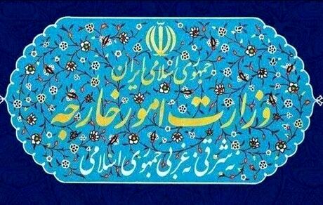 سفیر مجارستان احضار شد