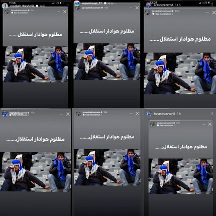 حمایت اینستاگرامی بازیکنان استقلال از جواد نکونام