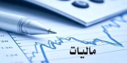 تمدید زمان ارسال صورتحساب الکترونیکی مالیاتی