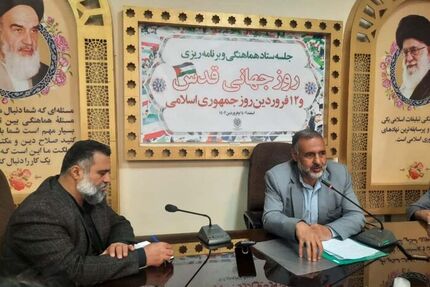 جزئیات راهپیمایی روز قدس در کرمان