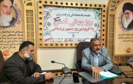 جزئیات راهپیمایی روز قدس در کرمان