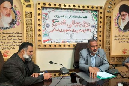 جزئیات راهپیمایی روز قدس در کرمان