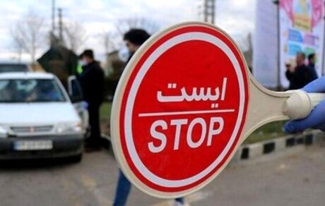 اجرای قرنطینه هوشمند در تهران؛ بزودی / عدم کارایی محدودیت تردد شبانه در شرایط فعلی