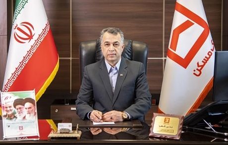 پیشتازی بانک مسکن خراسان جنوبی در پرداخت تسهیلات طرح نهضت ملی مسکن در استان