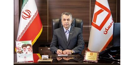 پیشتازی بانک مسکن خراسان جنوبی در پرداخت تسهیلات طرح نهضت ملی مسکن در استان