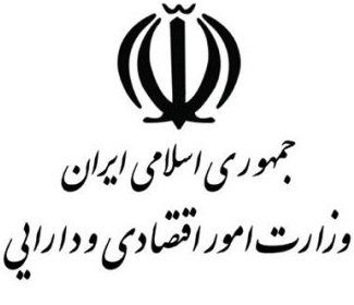 انتشار صورت های مالی حسابرسی شده ۱۳۲ شرکت بخش عمومی کشور