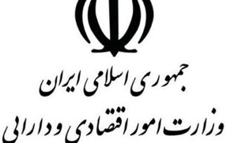 انتشار صورت های مالی حسابرسی شده ۱۳۲ شرکت بخش عمومی کشور