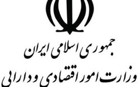 انتشار صورت های مالی حسابرسی شده ۱۳۲ شرکت بخش عمومی کشور