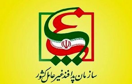 اعلام وضعیت قرمز توسط سازمان پدافند غیرعامل