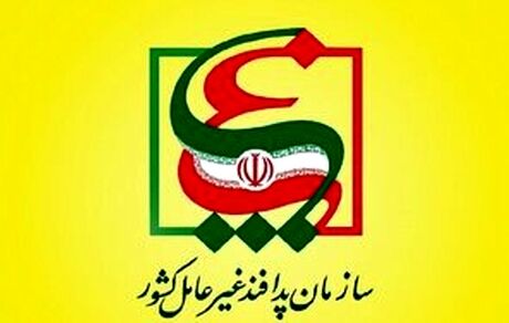 اعلام وضعیت قرمز توسط سازمان پدافند غیرعامل