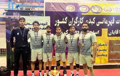 زاهدان قهرمان کبدی کارگران کشور شد