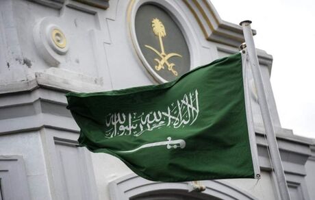 عربستان ترور اسماعیل هنیه را محکوم کرد