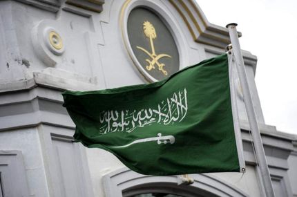 عربستان ترور اسماعیل هنیه را محکوم کرد