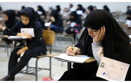 فردا؛ آخرین مهلت انتخاب رشته براساس سوابق تحصیلی 