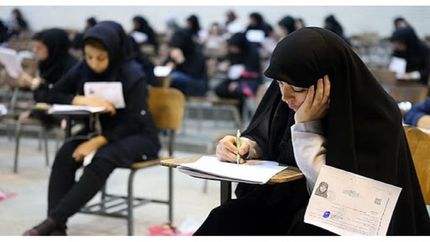 فردا؛ آخرین مهلت انتخاب رشته براساس سوابق تحصیلی 