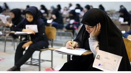 فردا؛ آخرین مهلت انتخاب رشته براساس سوابق تحصیلی 