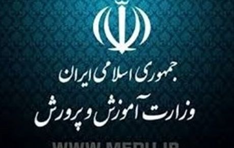 درخواست آموزش و پرورش از وزارت بهداشت درباره تعطیلی مدارس تهران