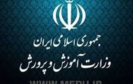 درخواست آموزش و پرورش از وزارت بهداشت درباره تعطیلی مدارس تهران