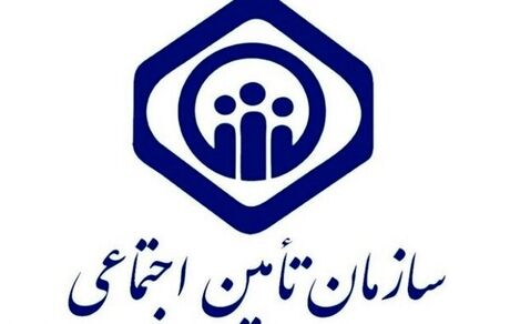 سازمان تامین اجتماعی: اس‌ام‌اس کاهش یارانه ارتباطی با ما ندارد
