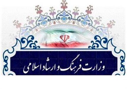 ارائه ۱۲۰ برنامه تحولی اقدامی/ تسهیل گری درامور فرهنگی وهنری برای نهادینه شدن عدالت فرهنگی